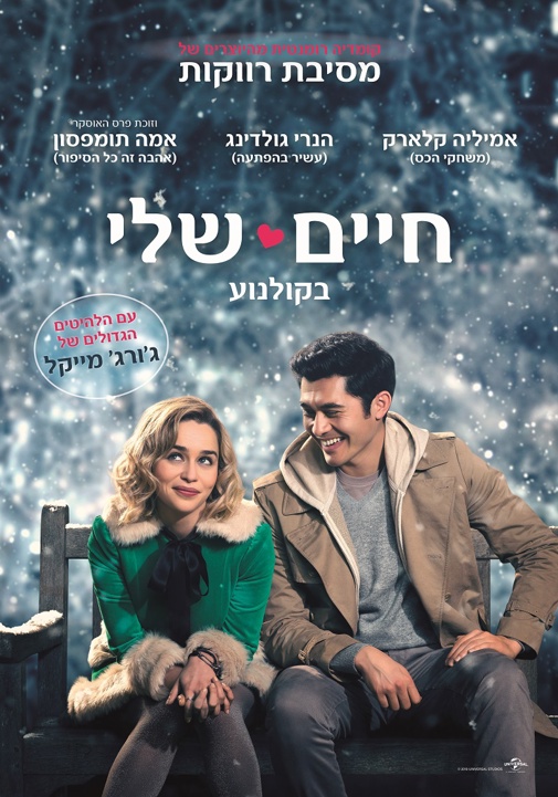פוסטר